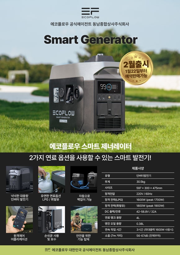 스마트플로우 이미지