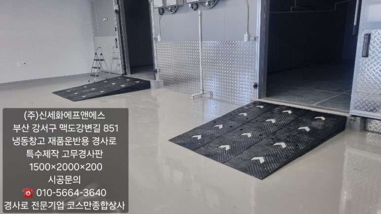 (주)신세화에프앤에스 이미지