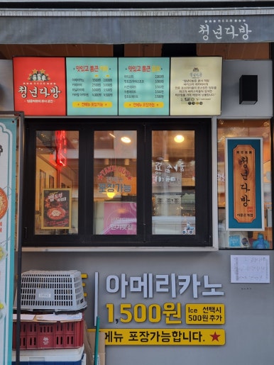 청년다방시흥 이미지