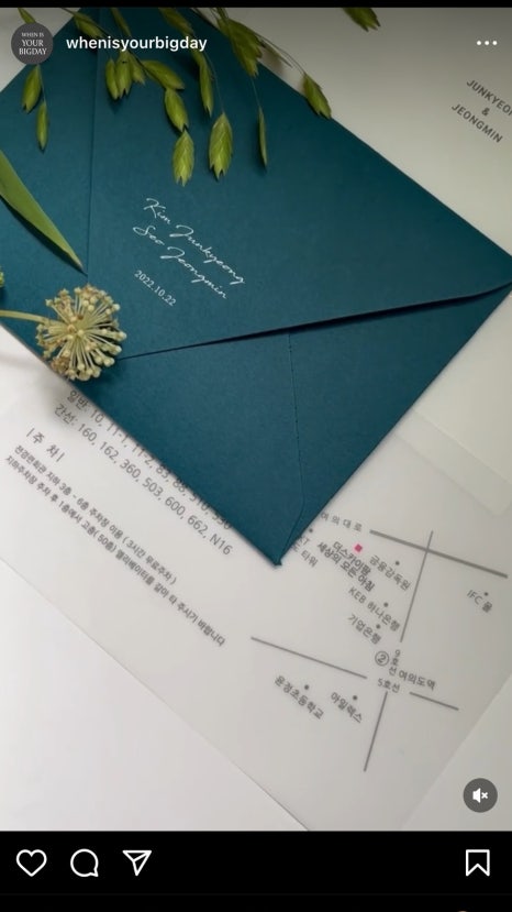 유어빅데이 이미지