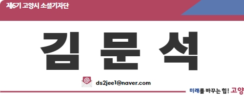 향동고등학교 이미지