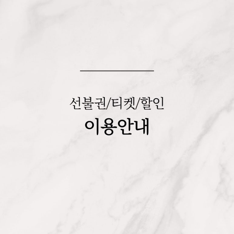 박승철헤어스튜디오광나루역점 이미지