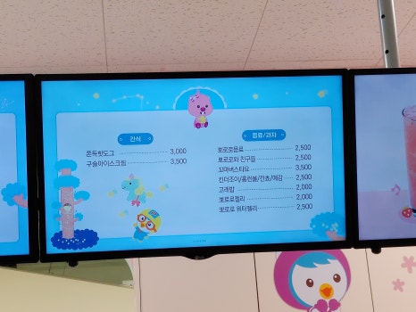 뽀로로맘앤키즈카페 이마트양주점 이미지