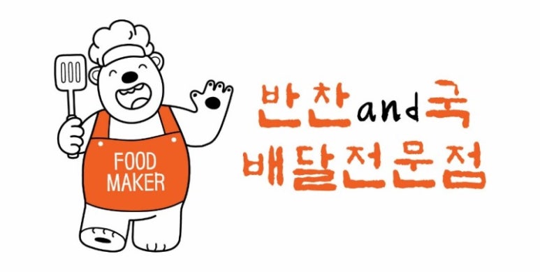금정푸드 이미지