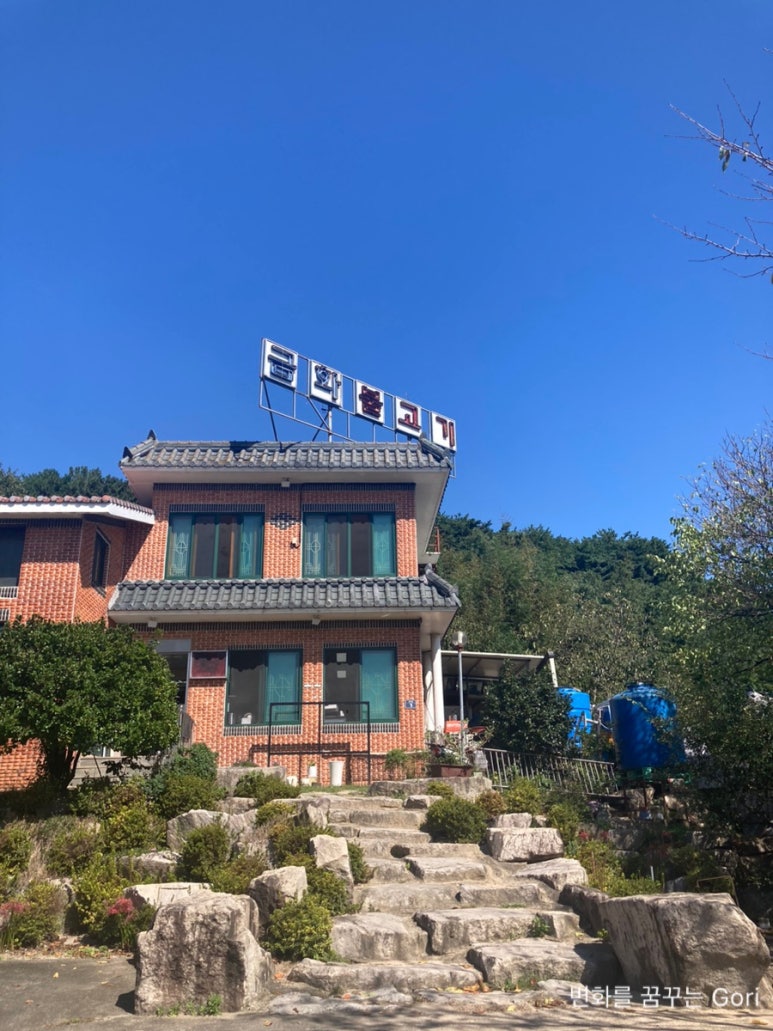 금화상사 이미지