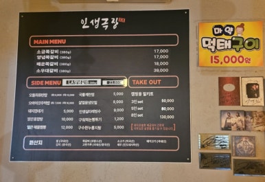 화덕쪽갈비 이미지