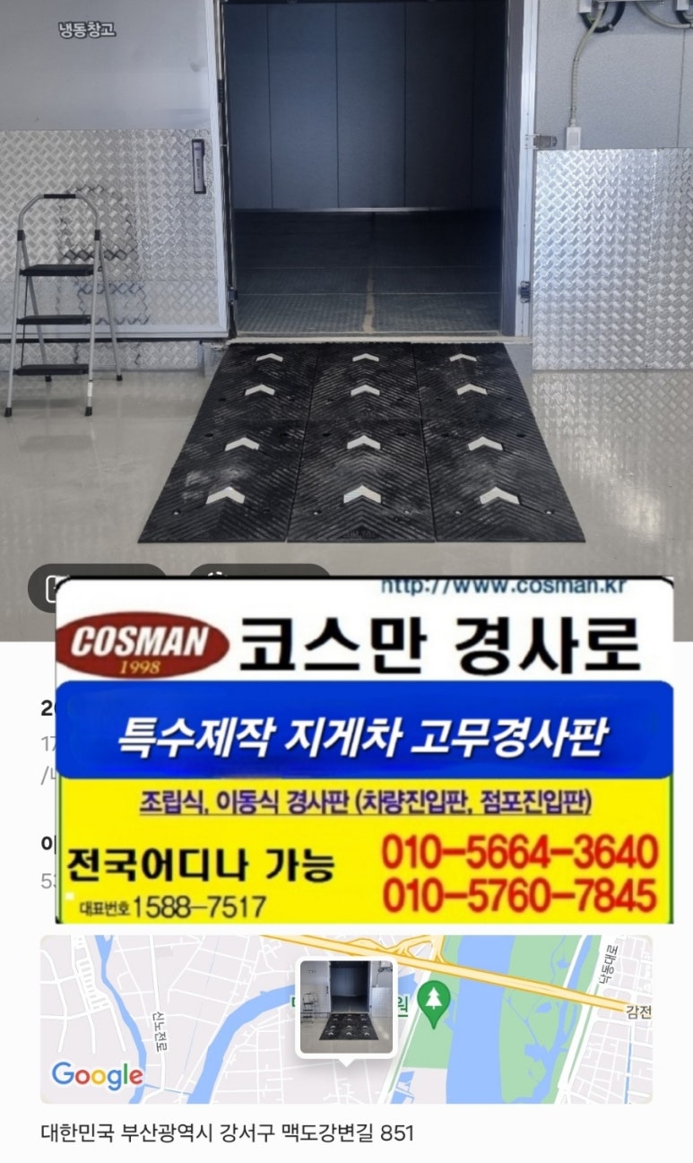 (주)신세화에프앤에스 이미지