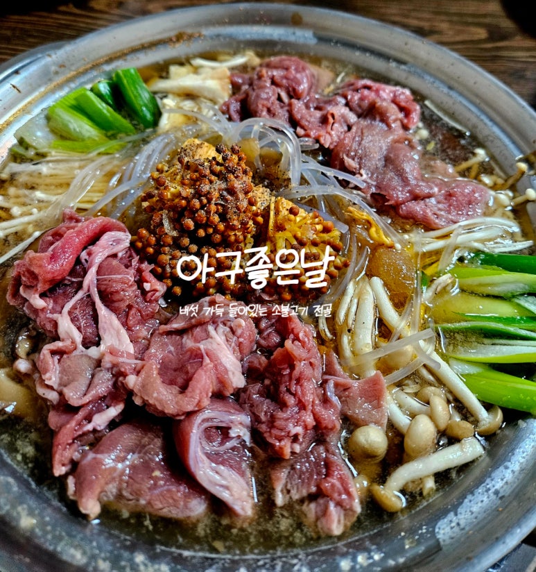아구좋은날 이미지