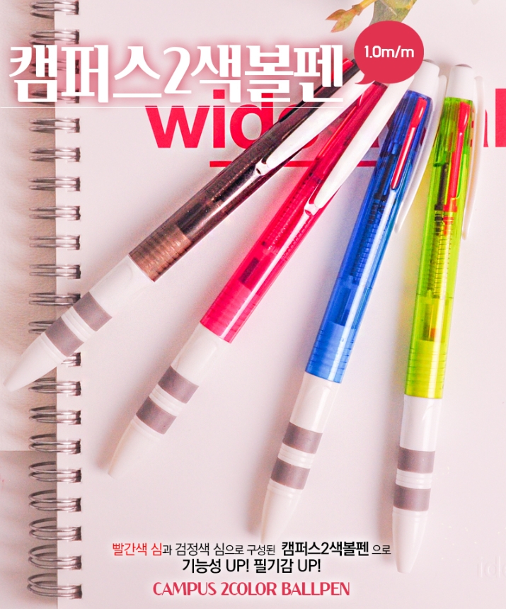 수 기프트판촉 이미지