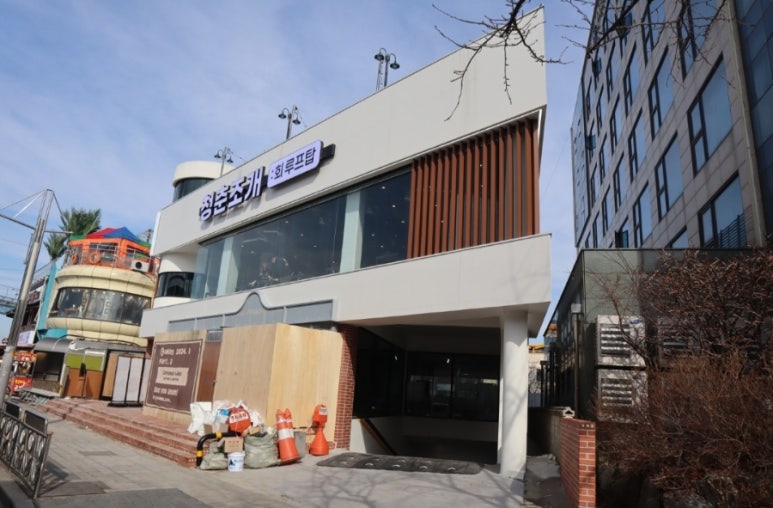청춘조개3호점 이미지
