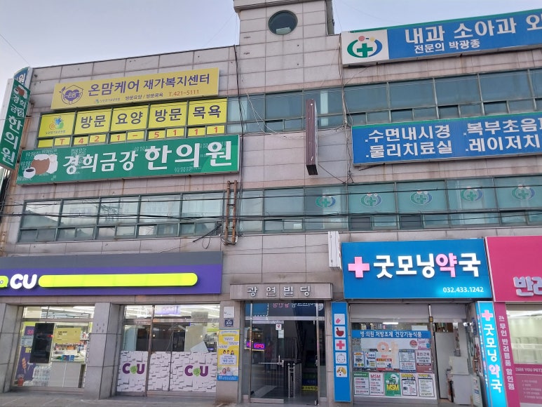 소망케어 이미지