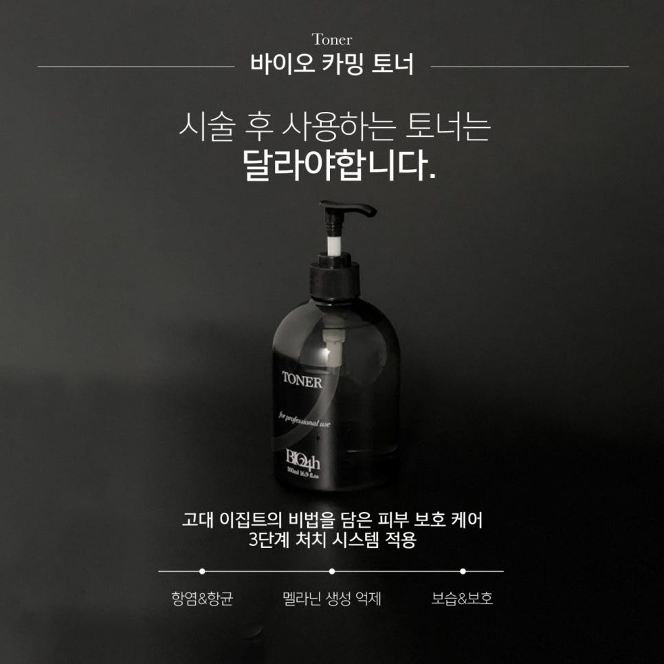 아워테라피 이미지
