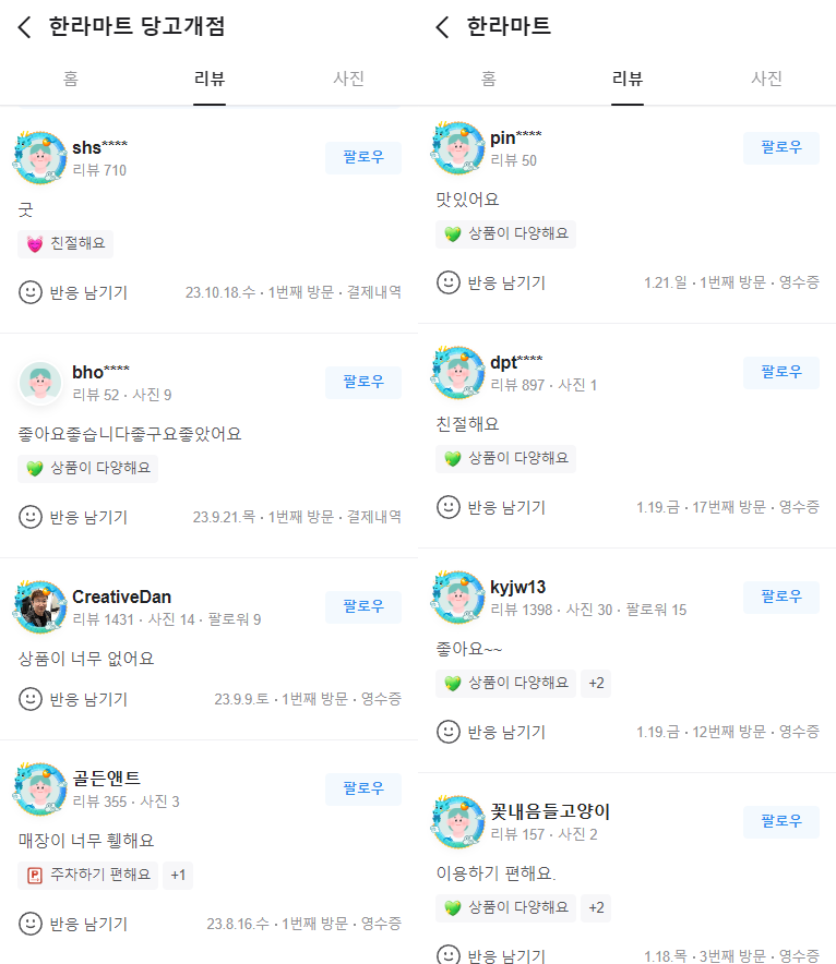 슈퍼우리농산물 이미지