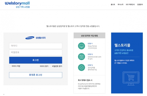 (주) 용인공원라이프 이미지