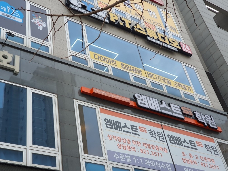 와이바디짐 이미지