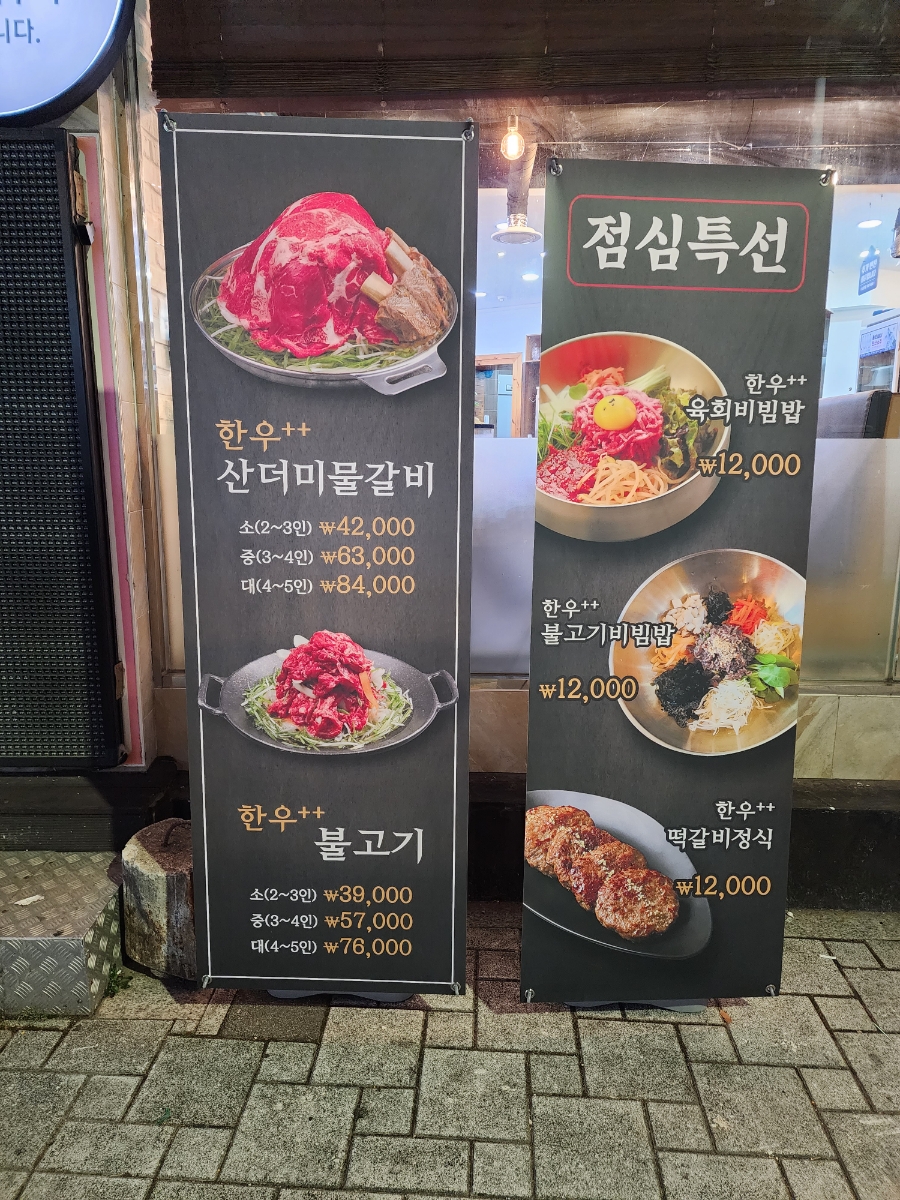 수북식당 이미지