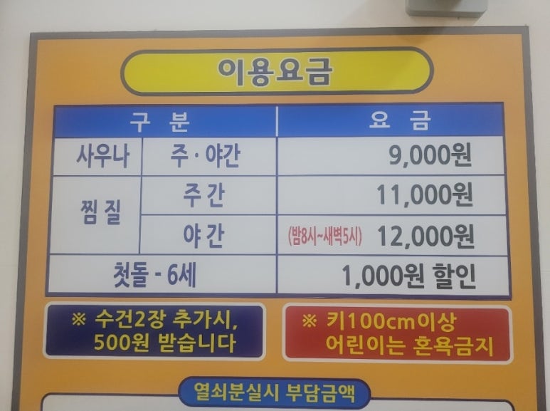 불가마까페 이미지