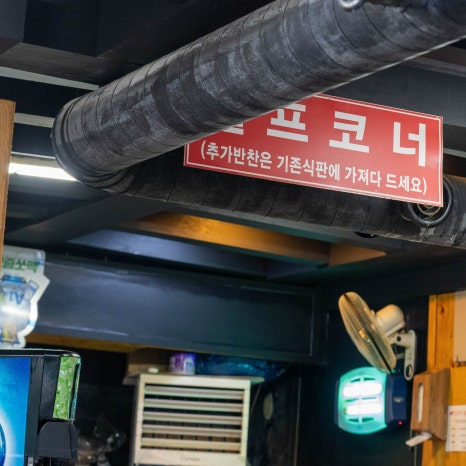 고기굽는사람들 남현점 이미지