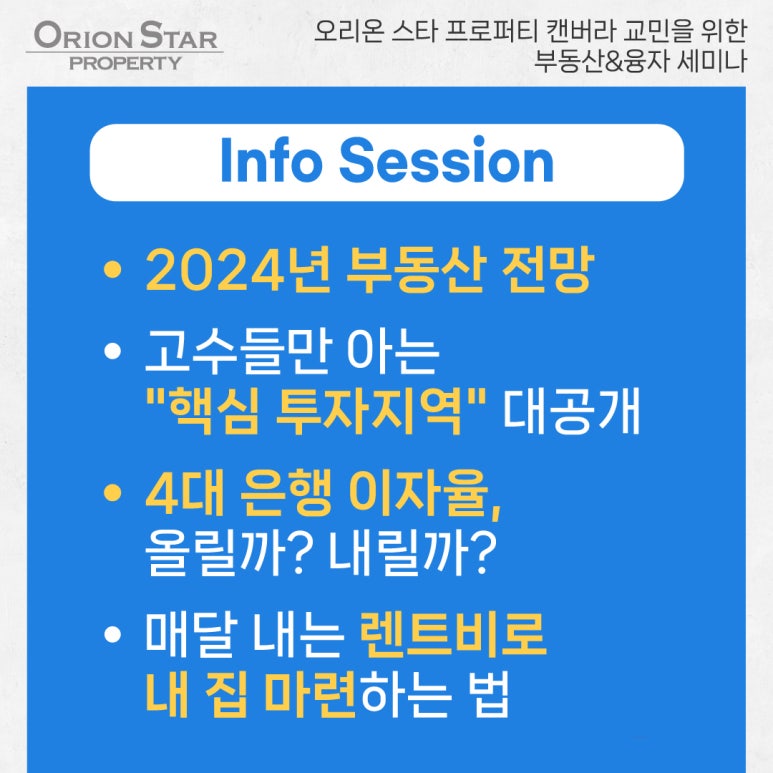 스타프로퍼티 이미지