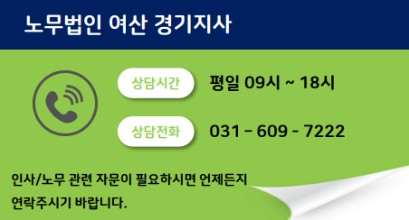 여산경기지사 이미지