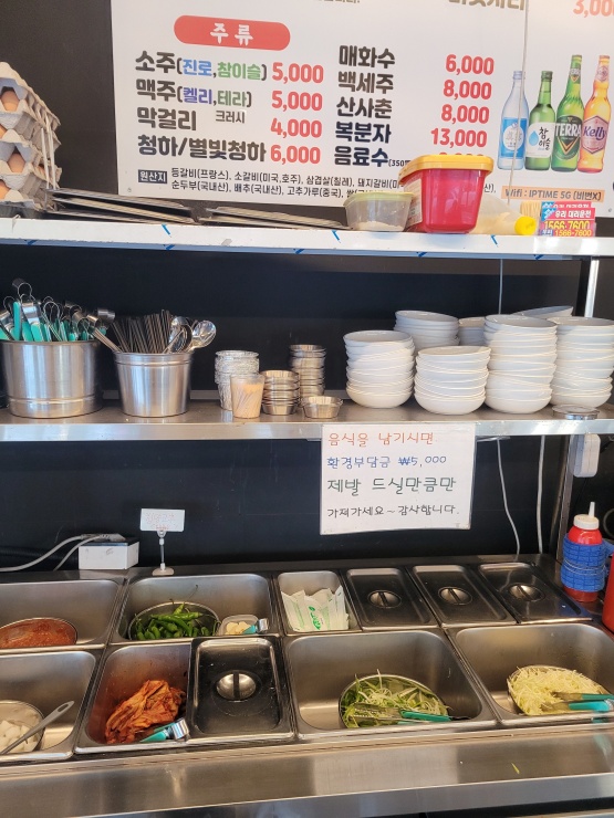 신가네횟집 이미지