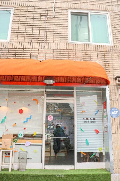 스브스브 이미지