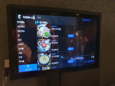 도빼이 이미지