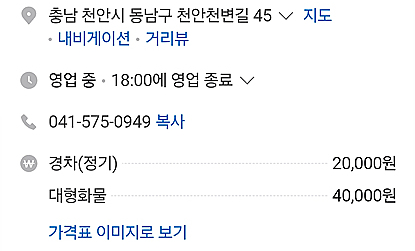 대일모터스 이미지