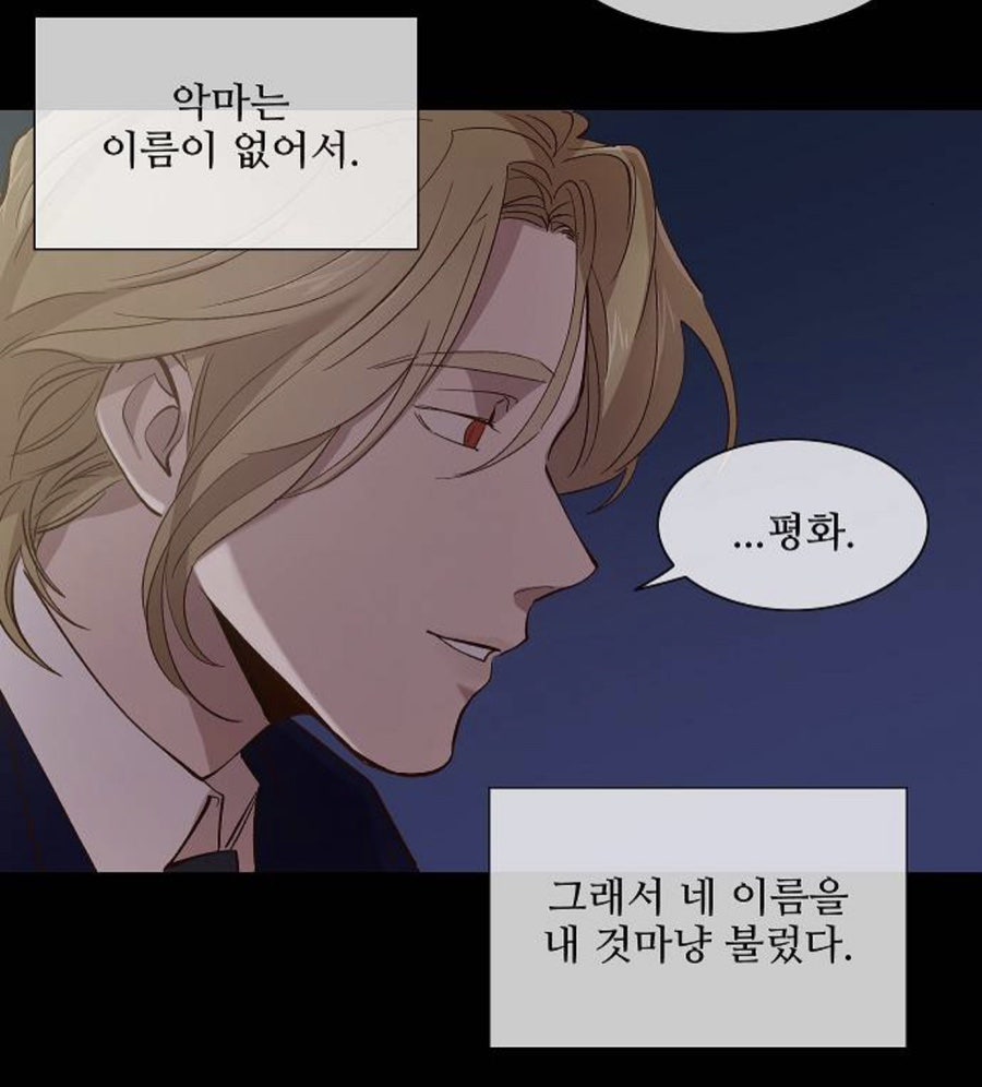 세준천사 이미지