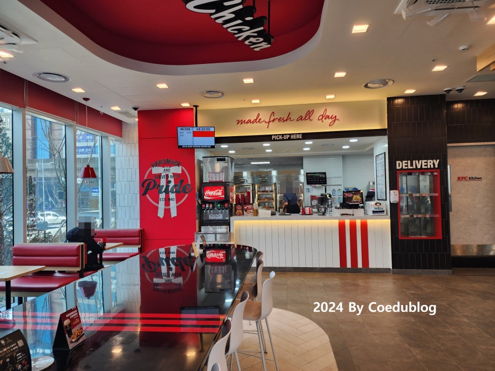KFC 창동역점 이미지