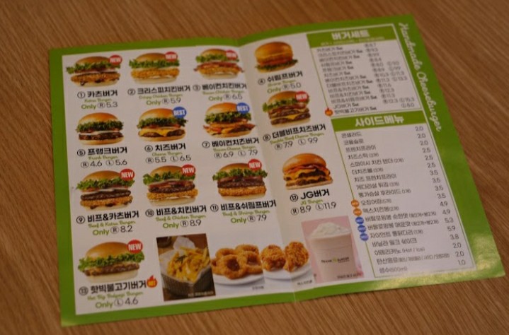 프랭크버거 병점복합타운점 이미지