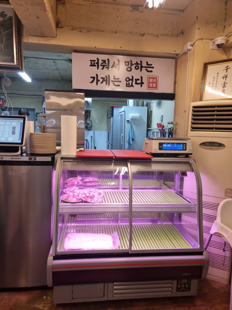 은하맛집 이미지