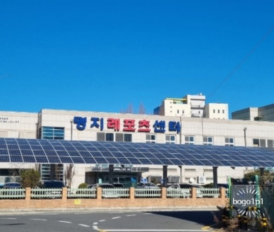 명지레포츠센터 이미지