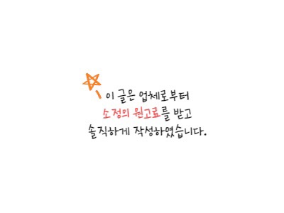 여정구이 이미지