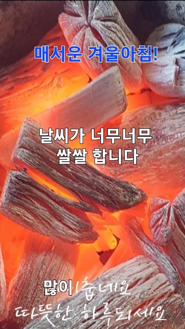 우주전기 이미지