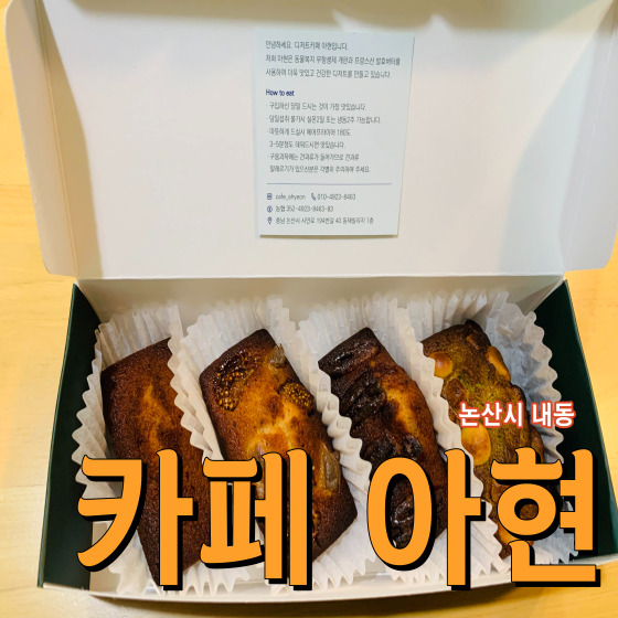 논산내동초등학교 이미지