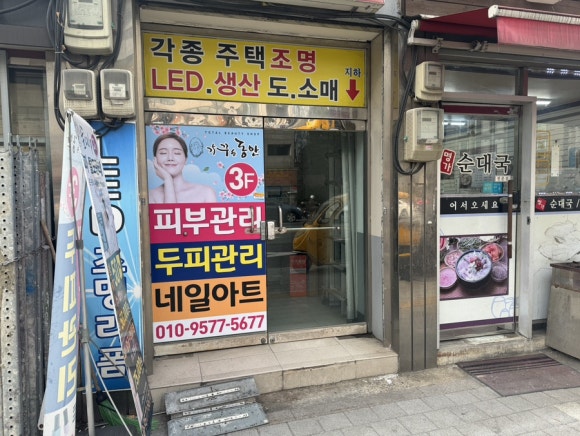 가꾸는동안&네일 이미지