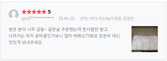 리바이웰 이미지