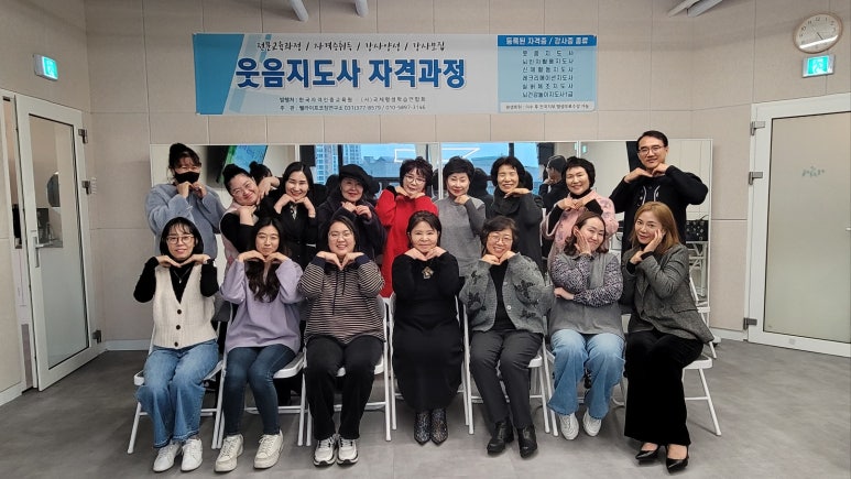 웰라이프코칭연구소 이미지