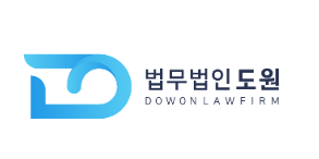 세무법인이화 이미지