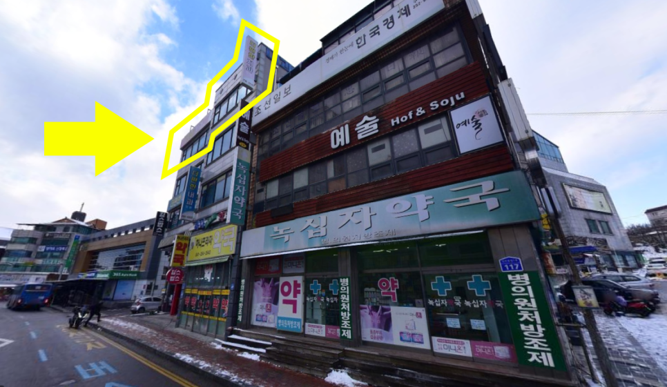 당진농협계성지점하나로마트 이미지