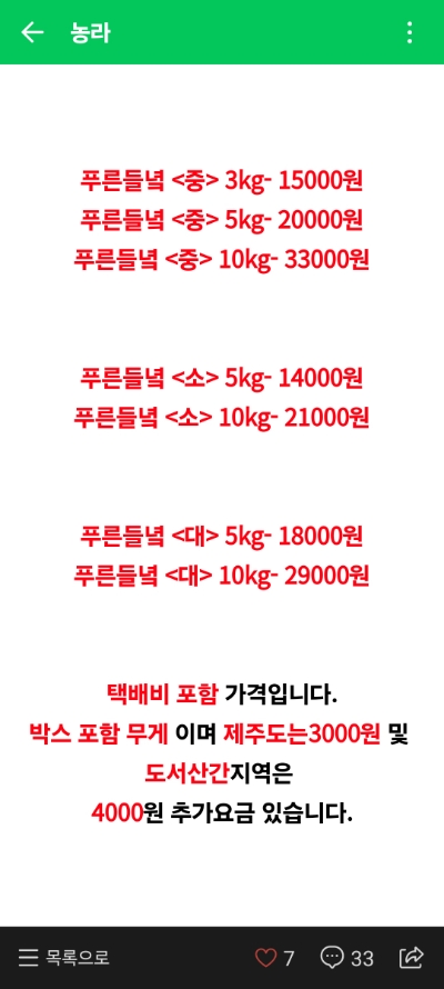 들녘카페 이미지