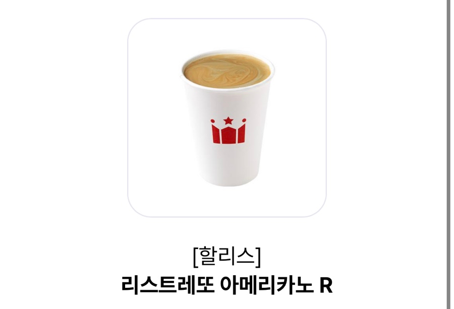 할리스 신림역점 이미지