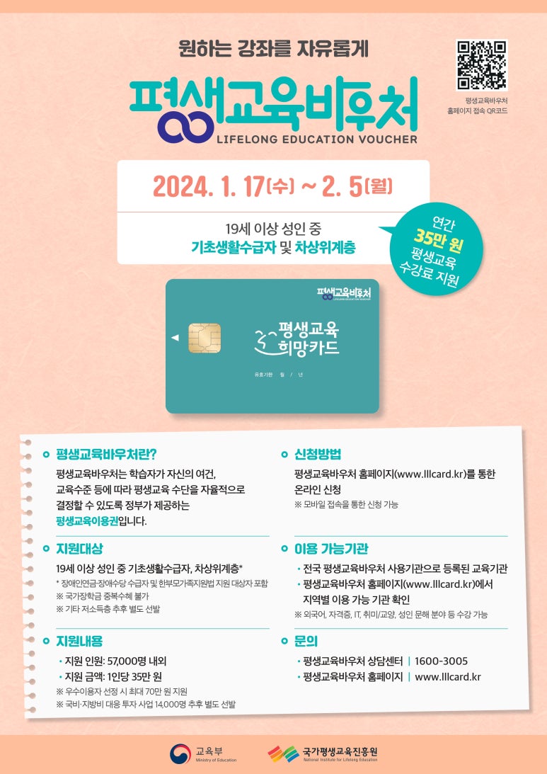 코프디자인플로리스트학원 이미지