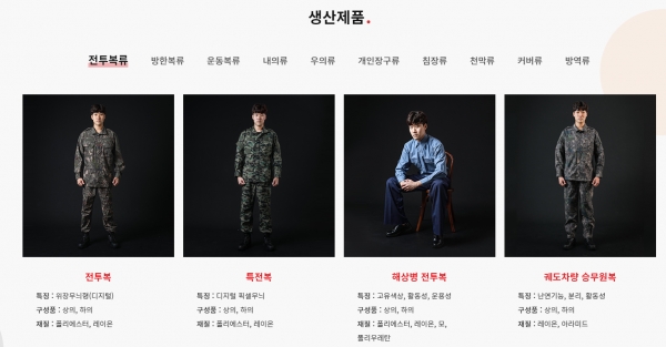 엠플러스에프엔씨(주) 이미지
