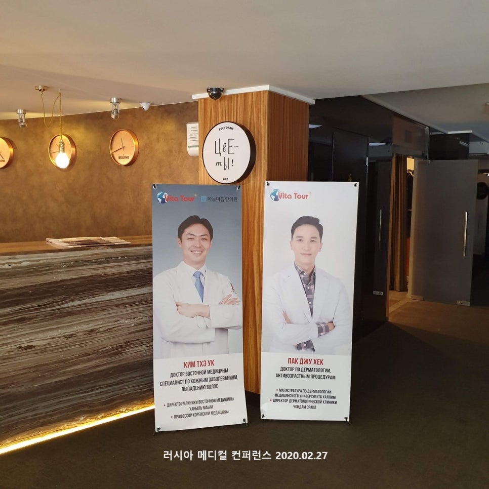 하늘마음한의원 이미지