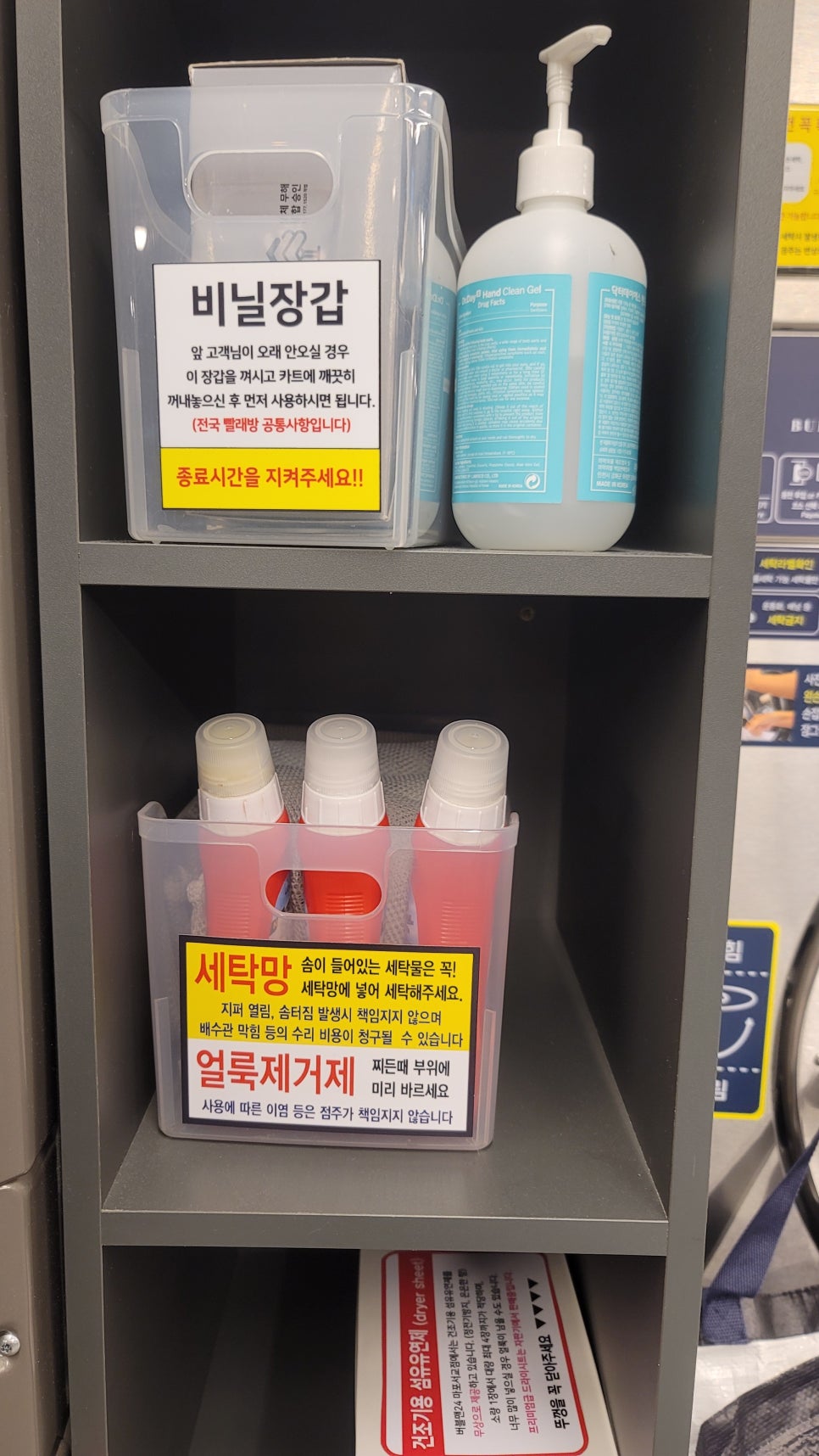 버블맨24마포 이미지