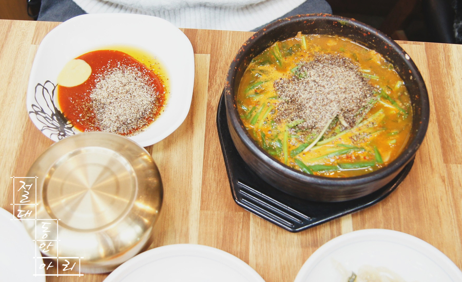 순이네 염소요리 이미지