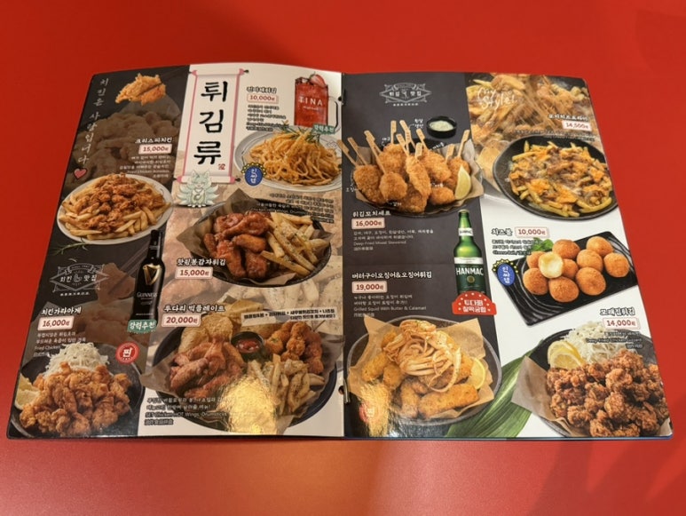 투다리메트로점 이미지