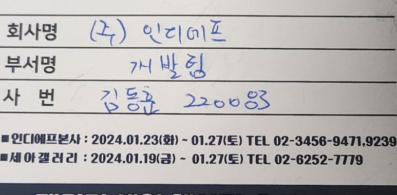 인디에프세아갤러리 이미지